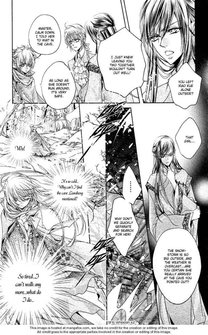 Read Snow Love chapter 1 image 41 on Lezhin