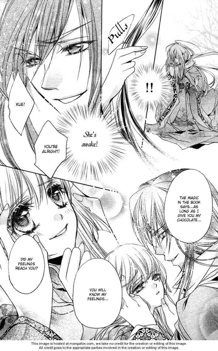 Read Snow Love chapter 1 image 44 on Lezhin