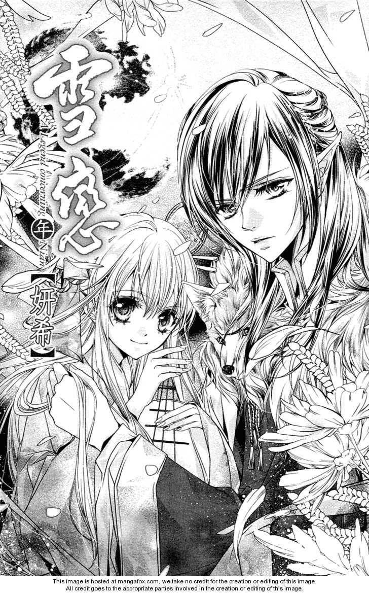 Read Snow Love chapter 1 image 5 on Lezhin