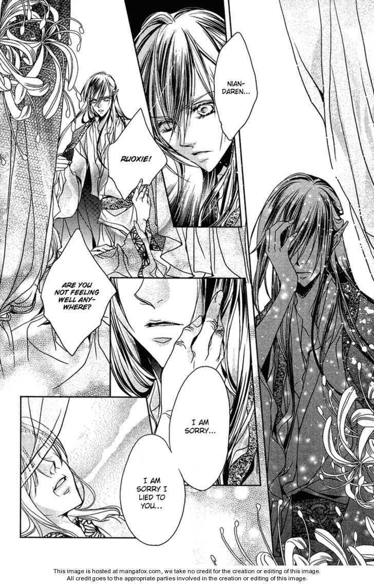 Read Snow Love chapter 2 image 15 on Lezhin