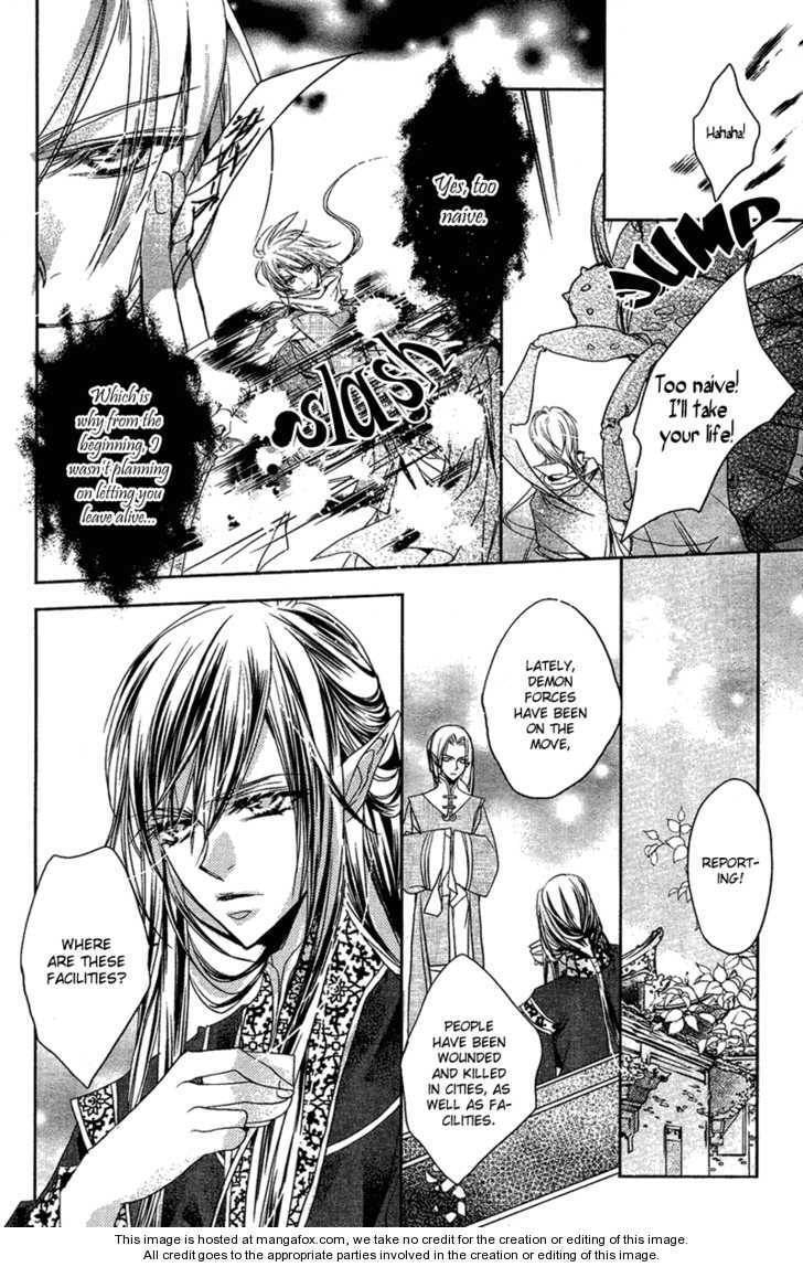 Read Snow Love chapter 2 image 29 on Lezhin
