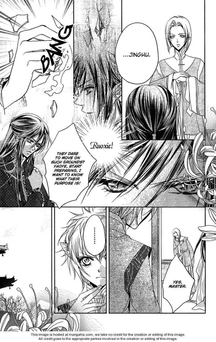 Read Snow Love chapter 2 image 30 on Lezhin