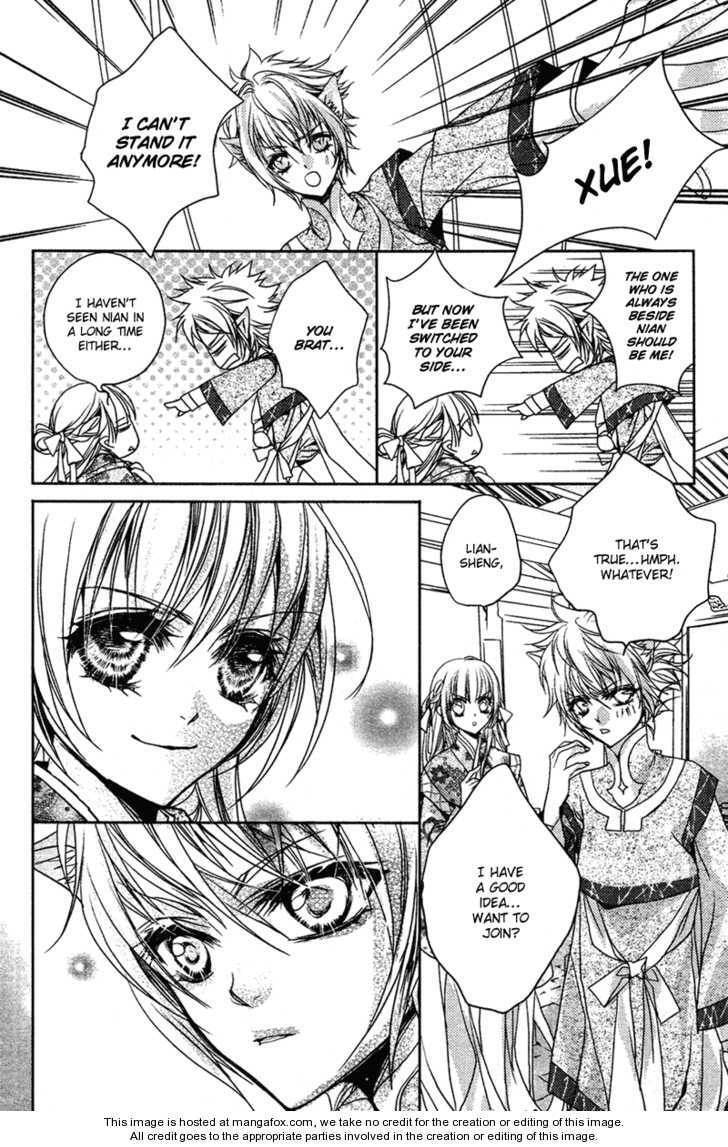 Read Snow Love chapter 2 image 31 on Lezhin