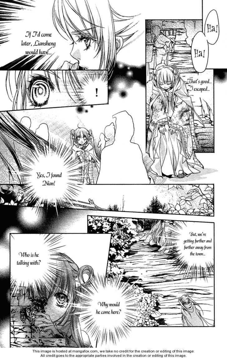 Read Snow Love chapter 2 image 39 on Lezhin