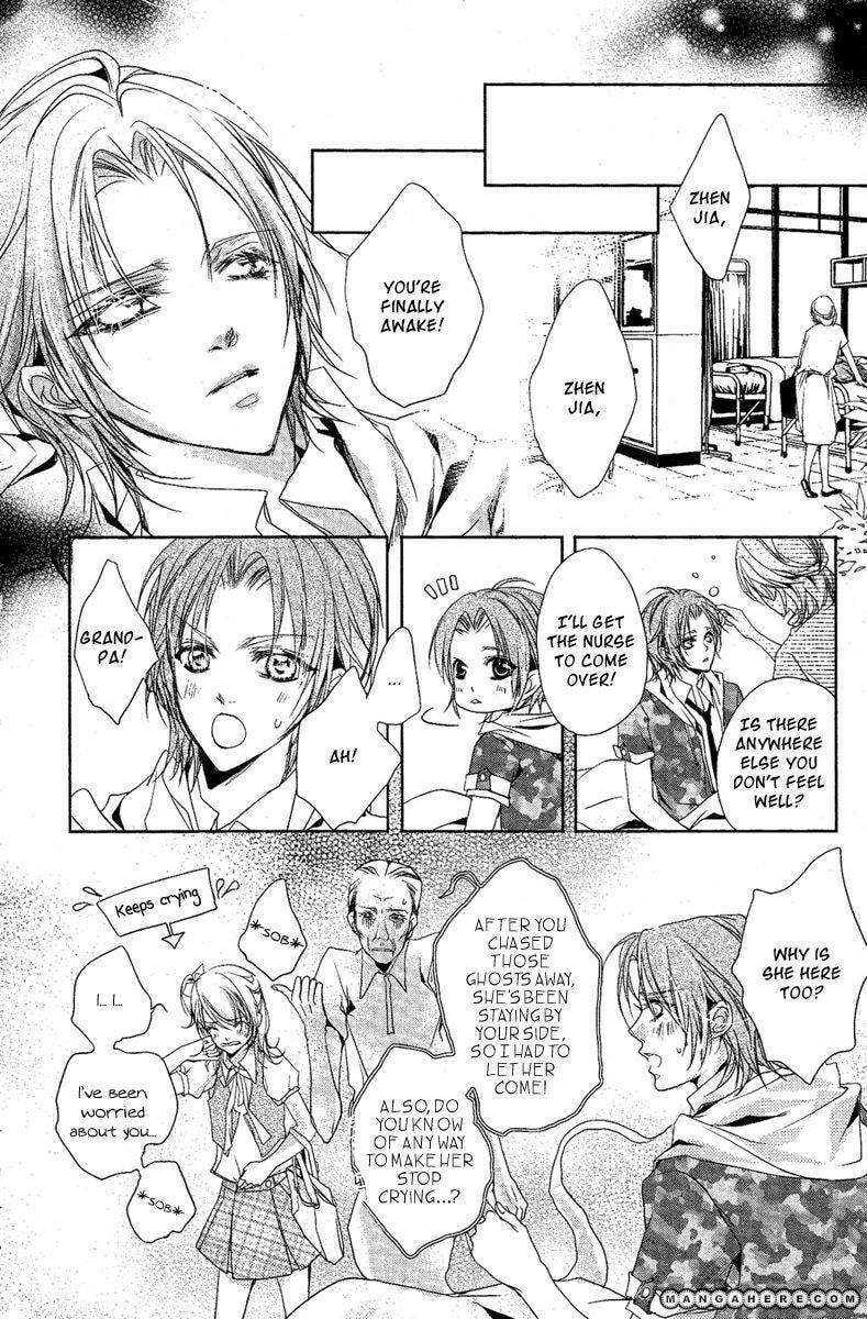 Read Snow Love chapter 3.5 image 11 on Lezhin