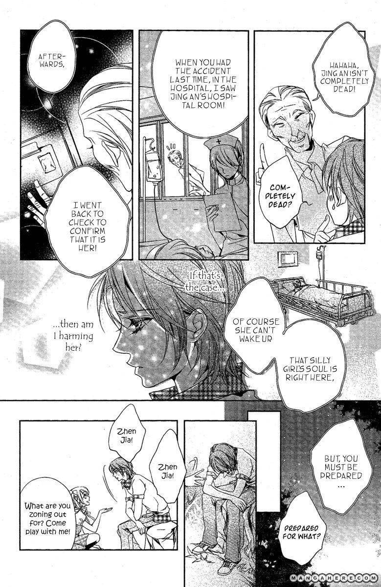 Read Snow Love chapter 3.5 image 15 on Lezhin