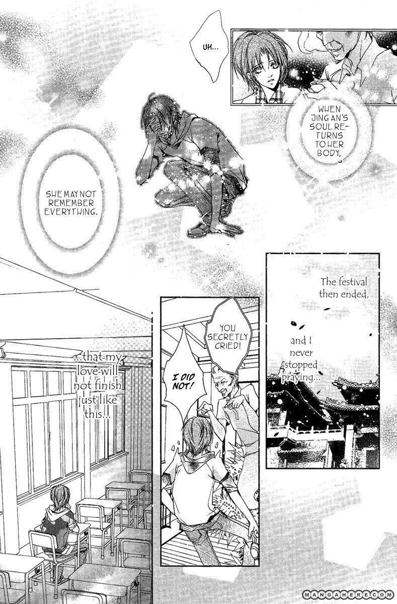 Read Snow Love chapter 3.5 image 20 on Lezhin