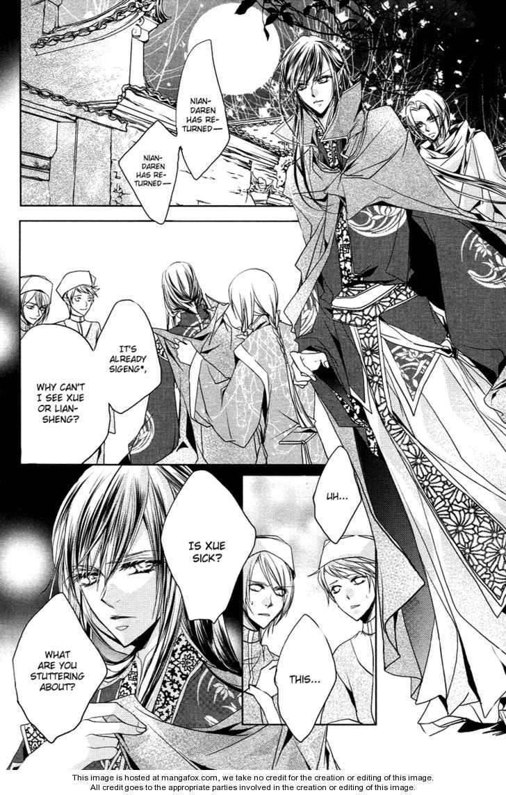 Read Snow Love chapter 3 image 18 on Lezhin