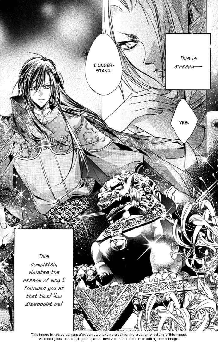 Read Snow Love chapter 3 image 23 on Lezhin