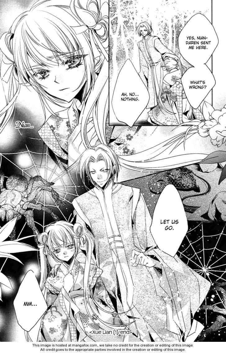 Read Snow Love chapter 3 image 54 on Lezhin