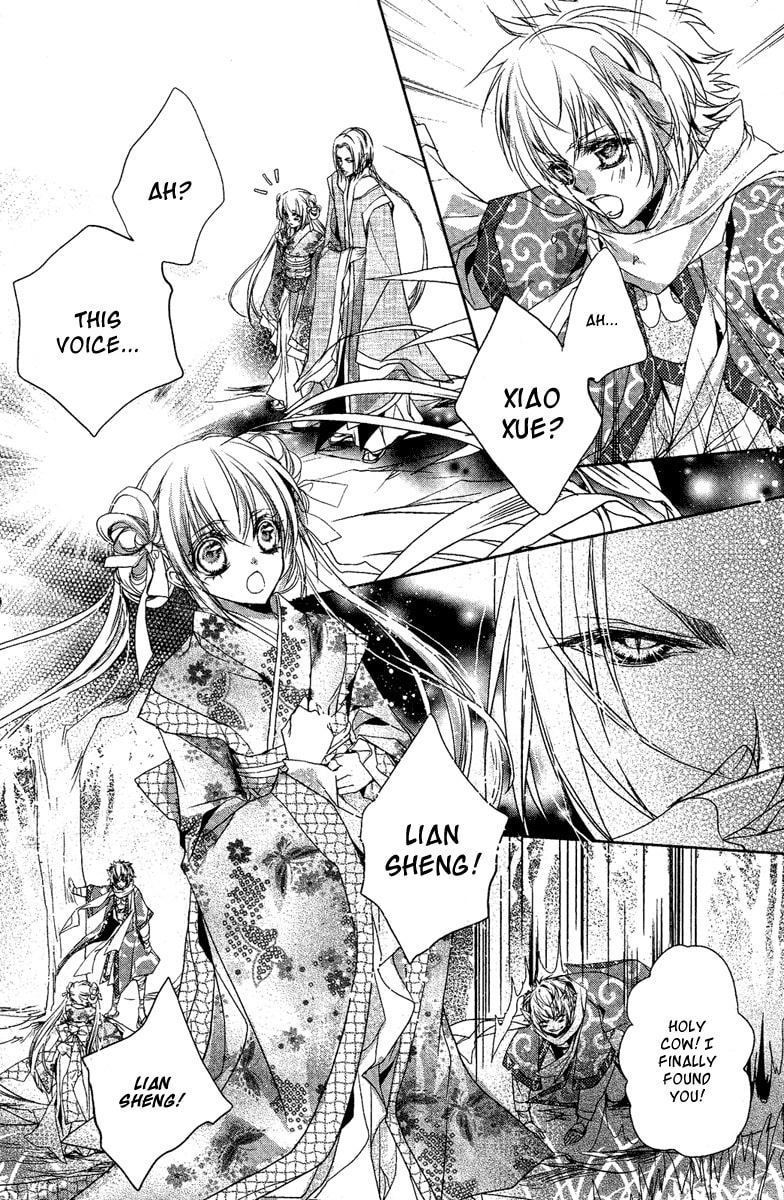 Read Snow Love chapter 4 image 13 on Lezhin