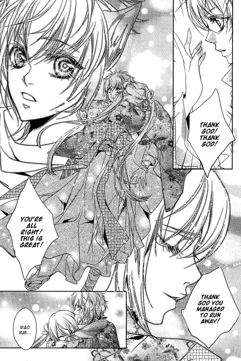 Read Snow Love chapter 4 image 14 on Lezhin