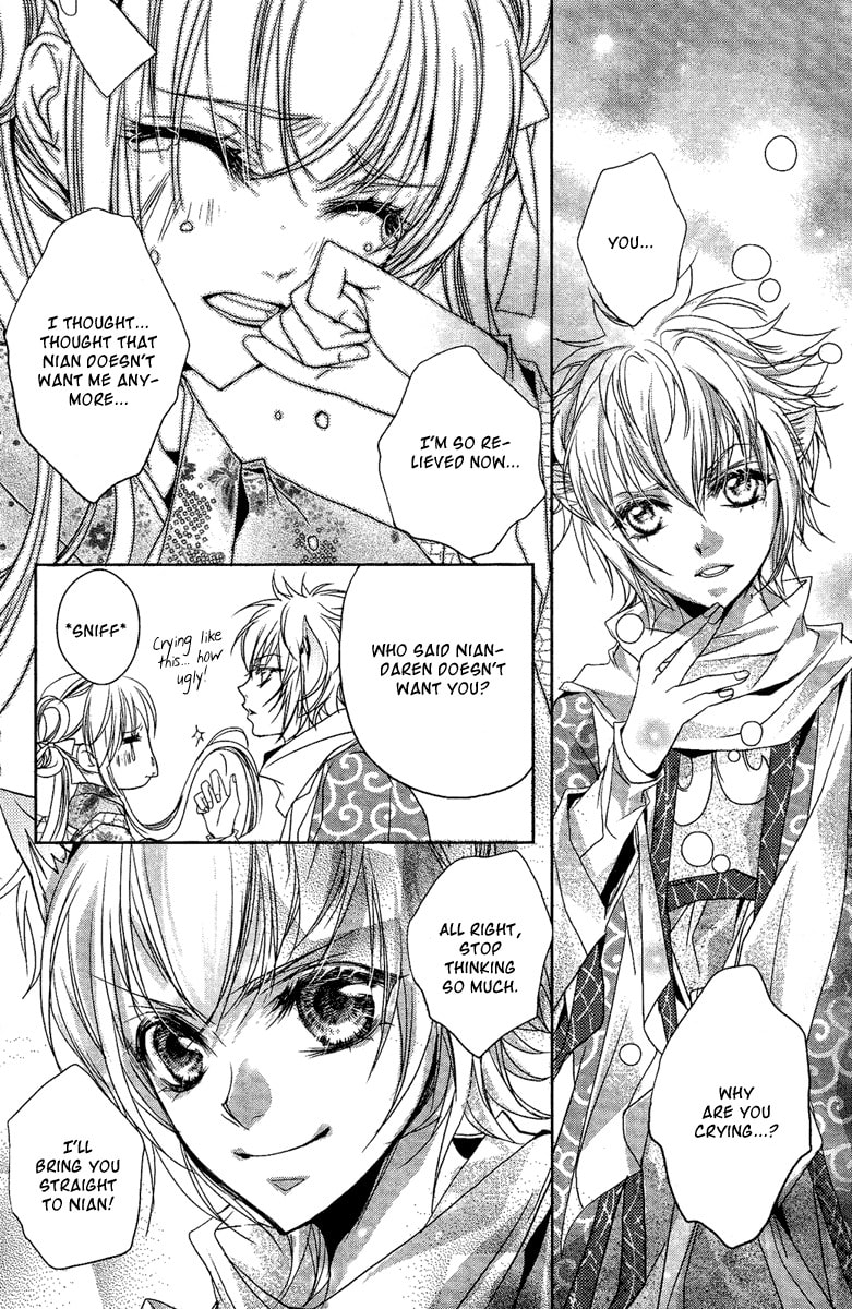 Read Snow Love chapter 4 image 17 on Lezhin