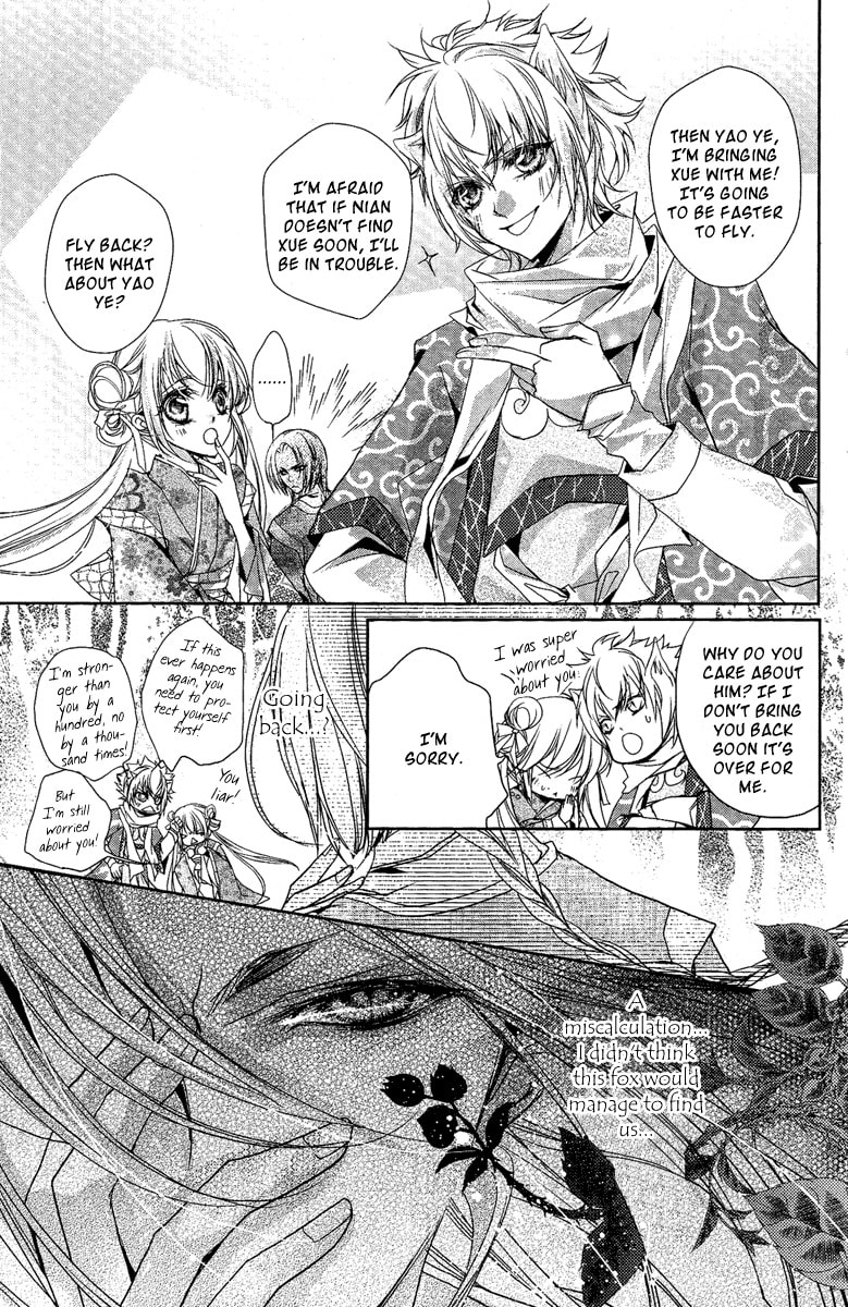 Read Snow Love chapter 4 image 18 on Lezhin
