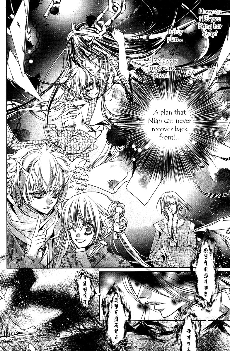 Read Snow Love chapter 4 image 19 on Lezhin