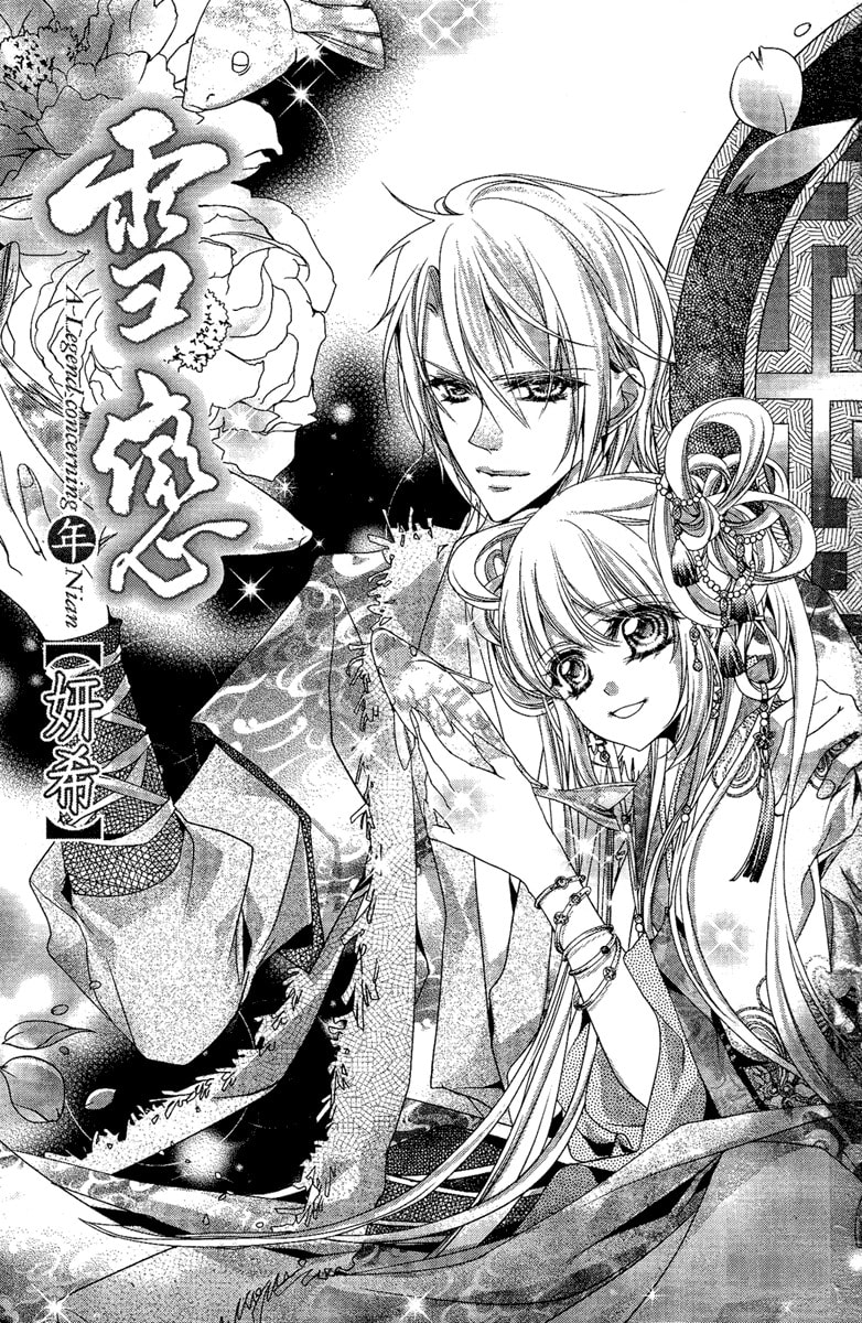 Read Snow Love chapter 4 image 3 on Lezhin
