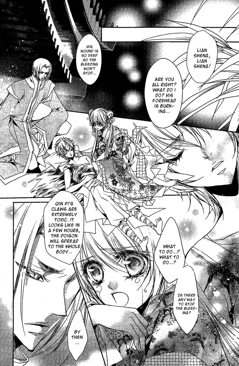 Read Snow Love chapter 5 image 11 on Lezhin
