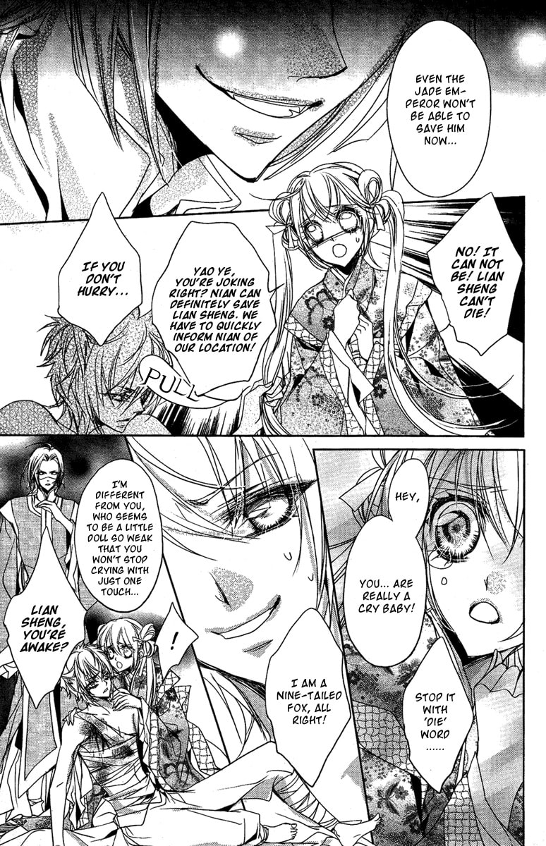 Read Snow Love chapter 5 image 12 on Lezhin