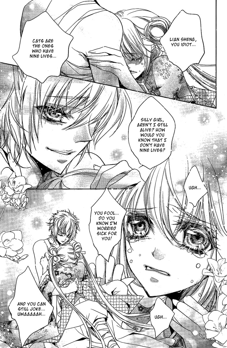 Read Snow Love chapter 5 image 14 on Lezhin