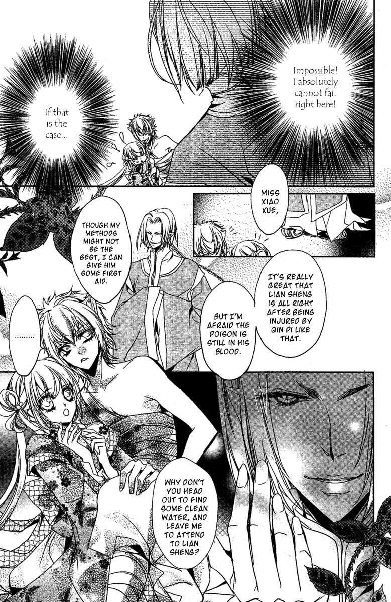 Read Snow Love chapter 5 image 16 on Lezhin