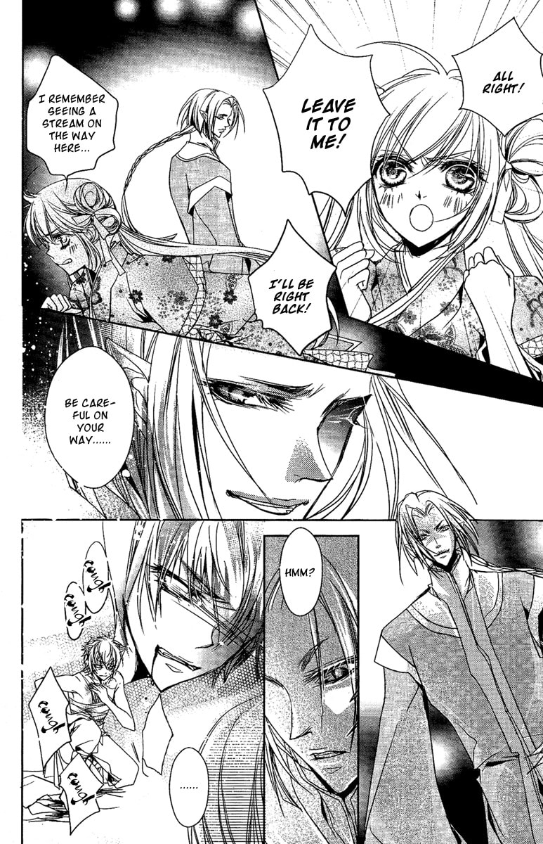 Read Snow Love chapter 5 image 17 on Lezhin