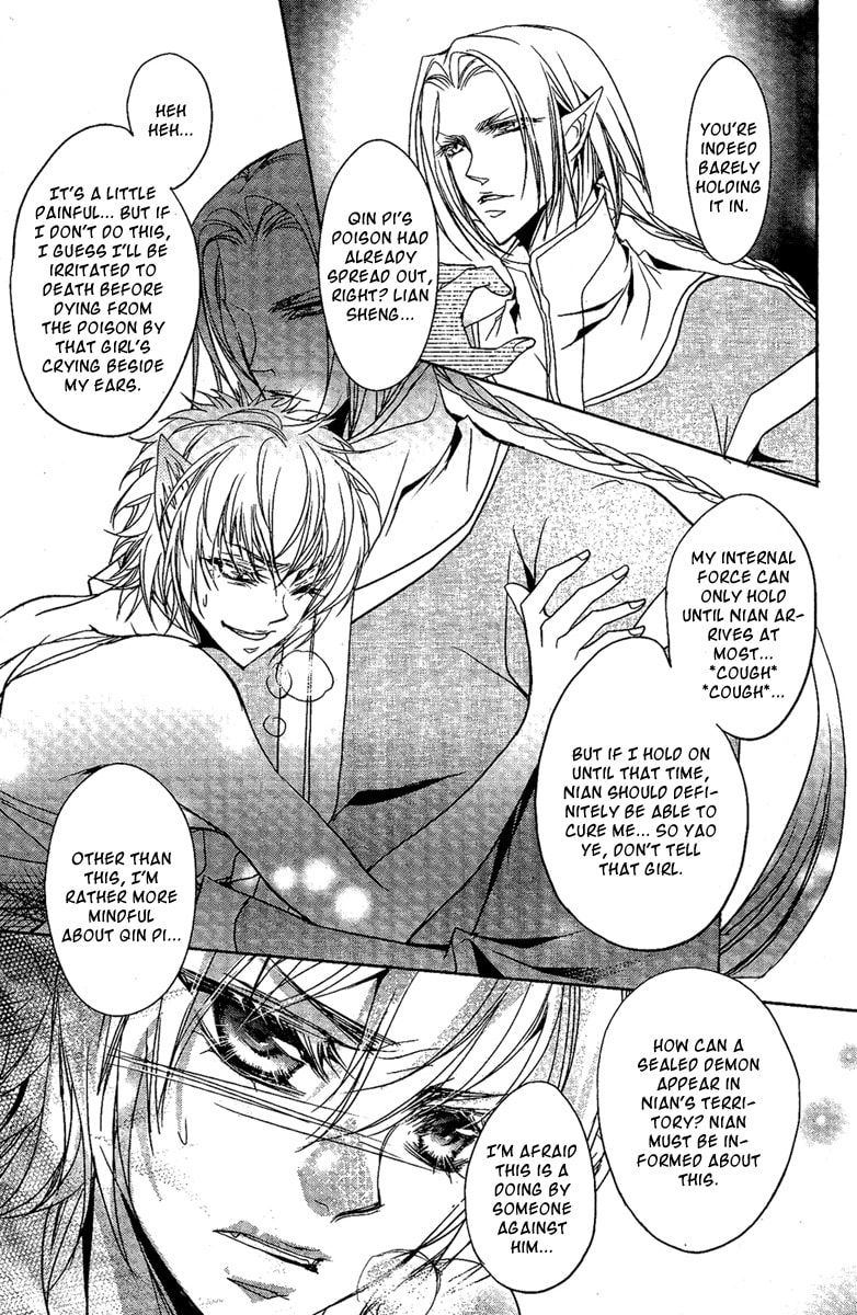 Read Snow Love chapter 5 image 18 on Lezhin