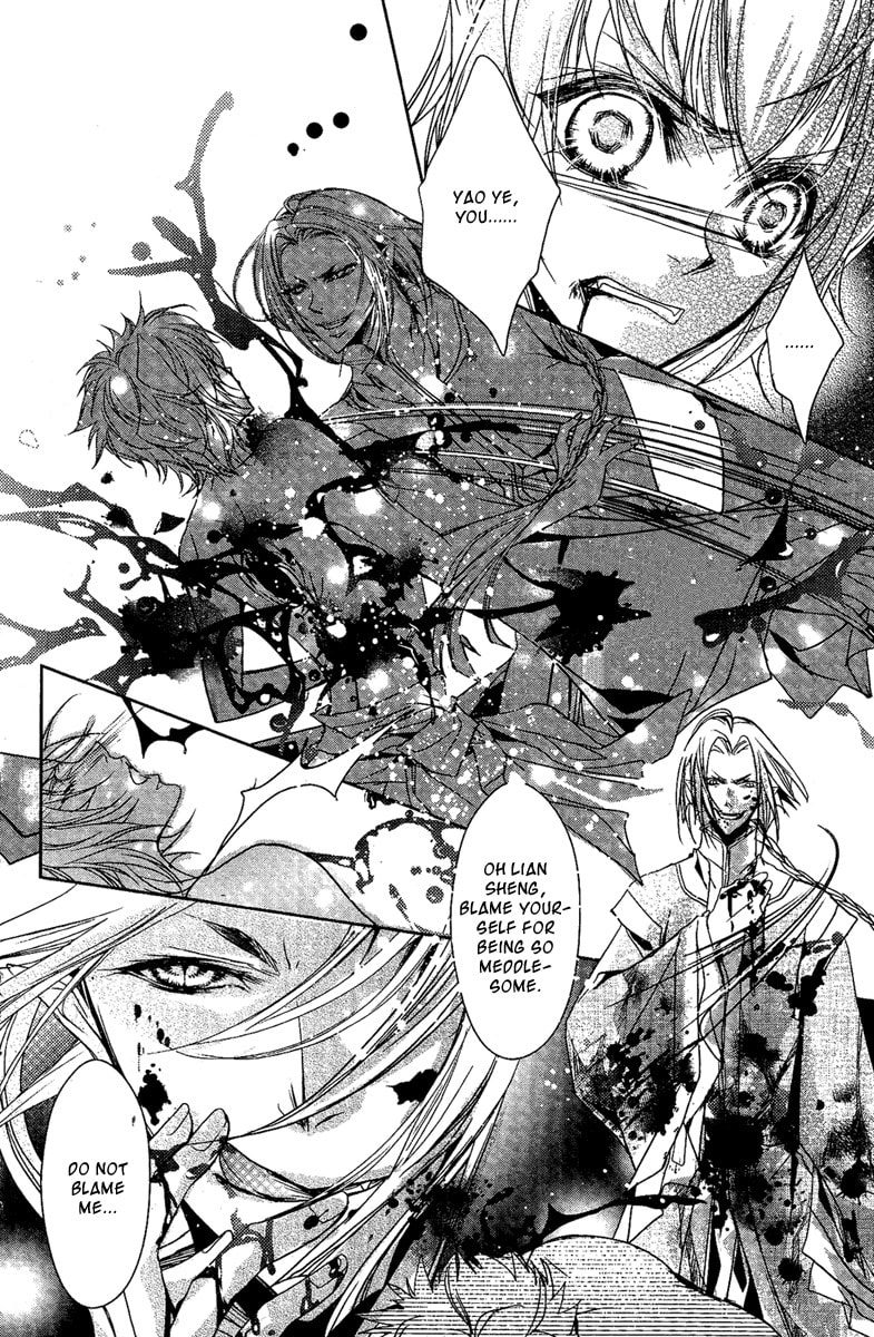 Read Snow Love chapter 5 image 20 on Lezhin