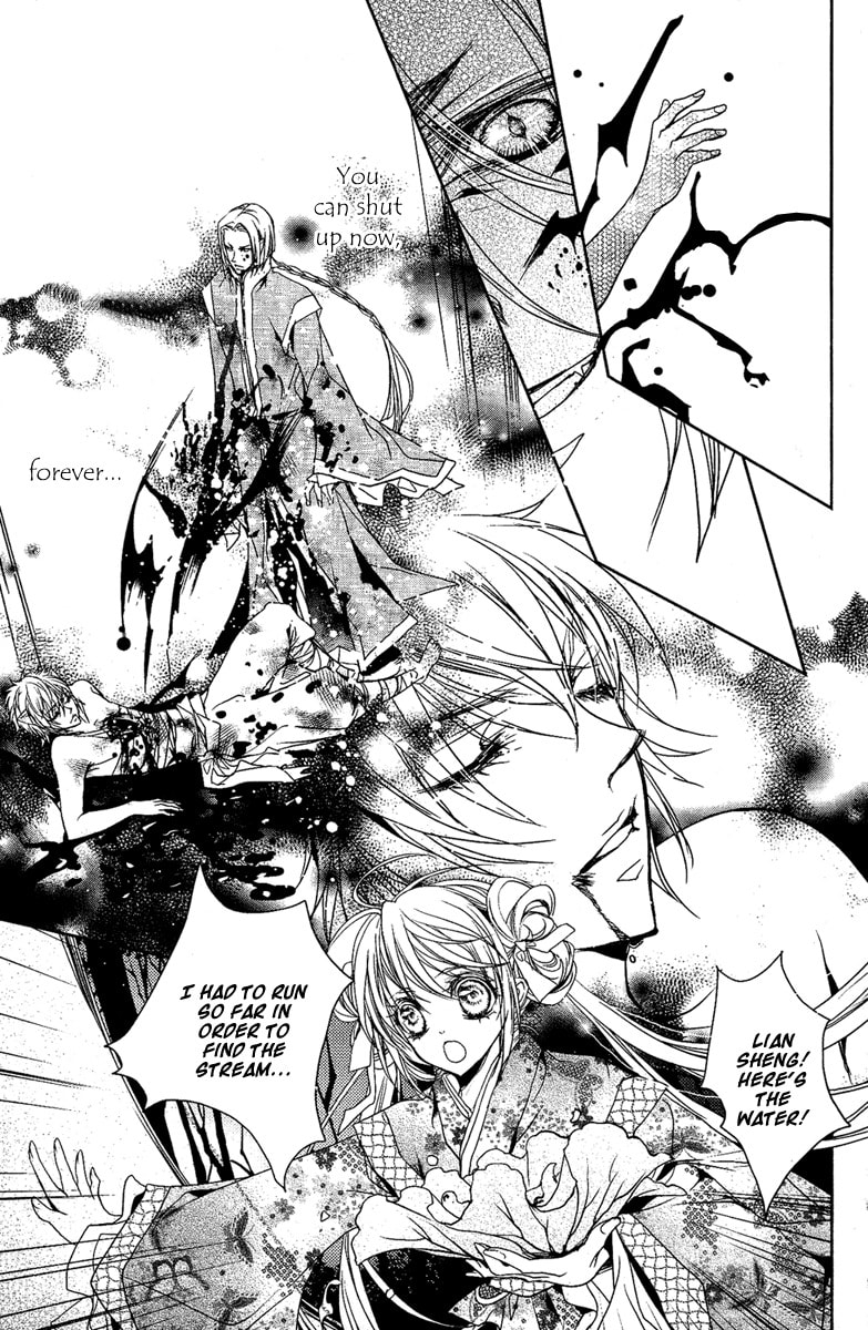 Read Snow Love chapter 5 image 21 on Lezhin