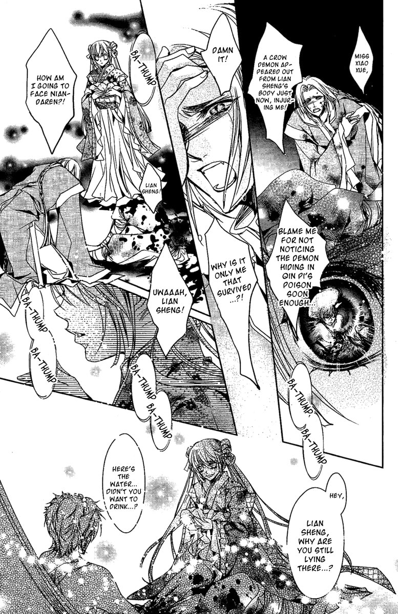 Read Snow Love chapter 5 image 23 on Lezhin
