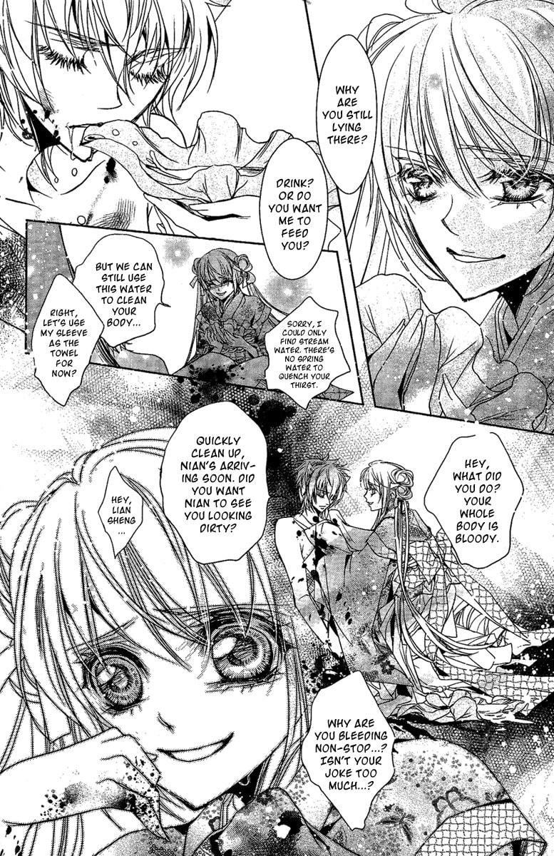 Read Snow Love chapter 5 image 24 on Lezhin