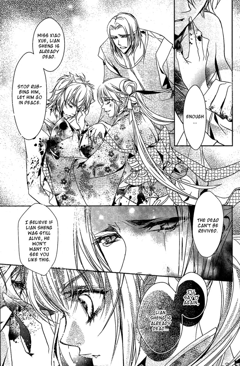 Read Snow Love chapter 5 image 25 on Lezhin