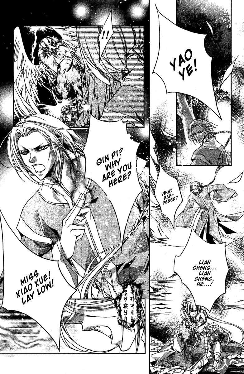 Read Snow Love chapter 5 image 6 on Lezhin
