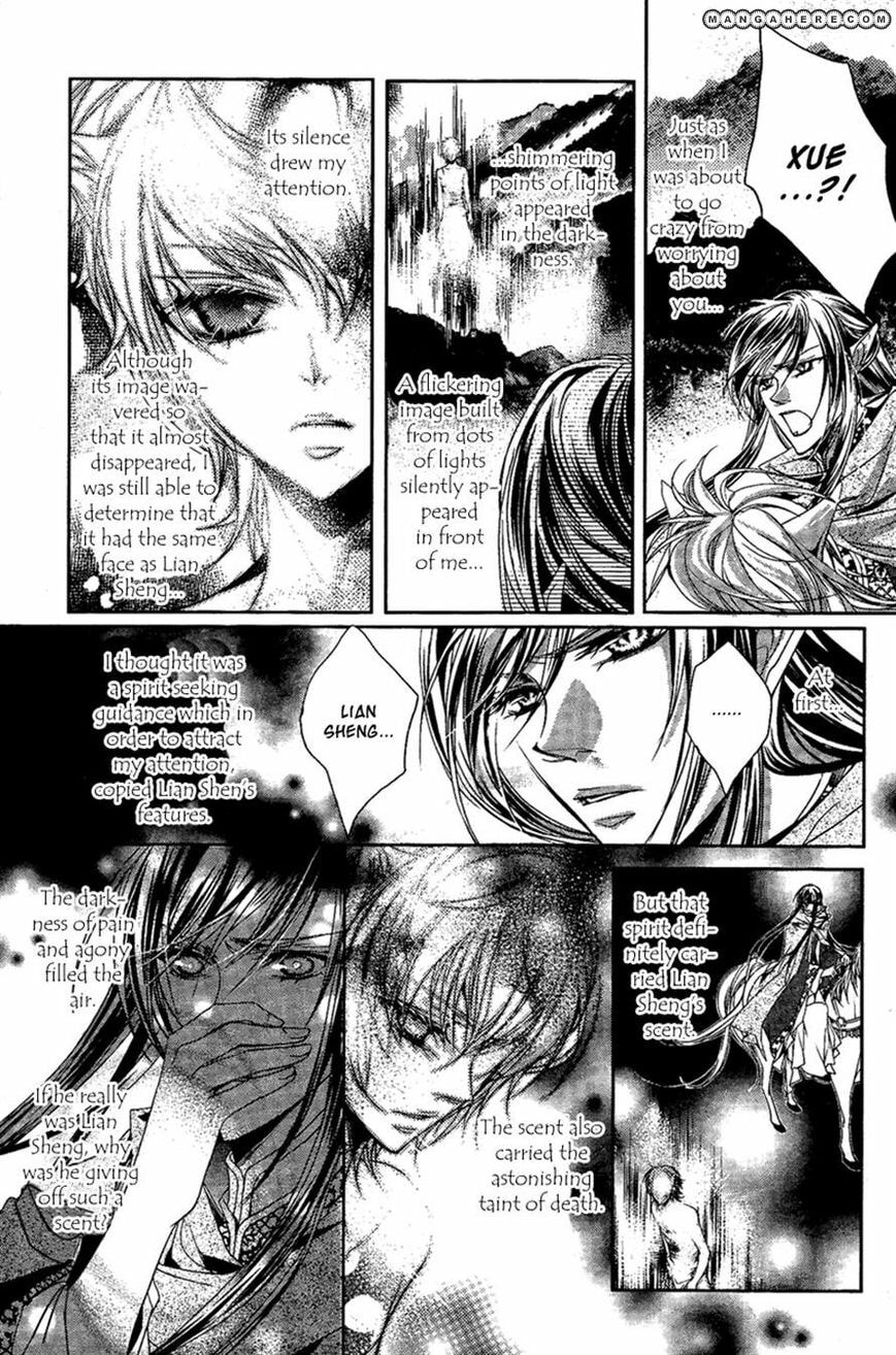 Read Snow Love chapter 6 image 10 on Lezhin