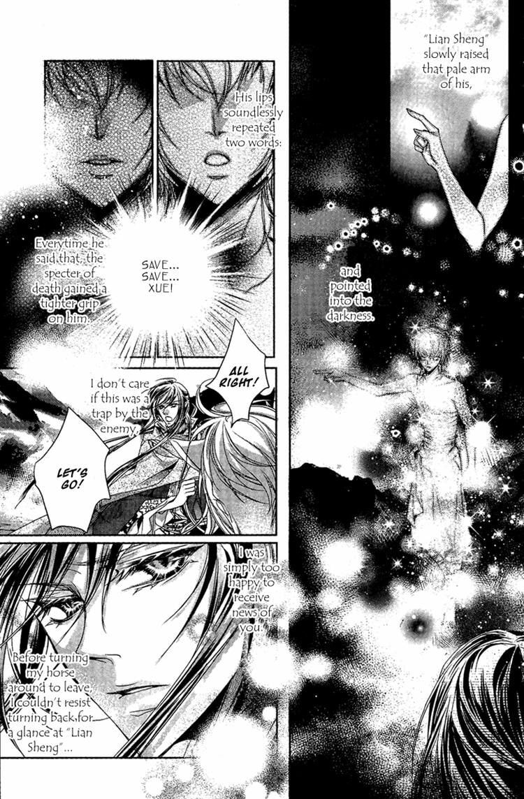 Read Snow Love chapter 6 image 11 on Lezhin
