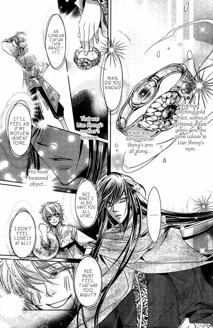 Read Snow Love chapter 6 image 13 on Lezhin