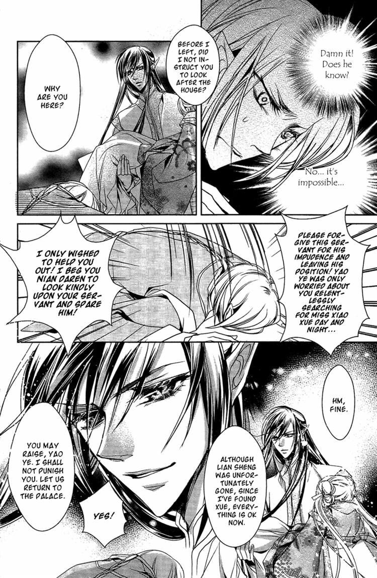 Read Snow Love chapter 6 image 16 on Lezhin