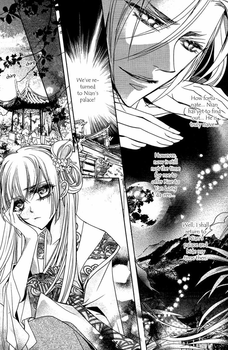 Read Snow Love chapter 6 image 17 on Lezhin
