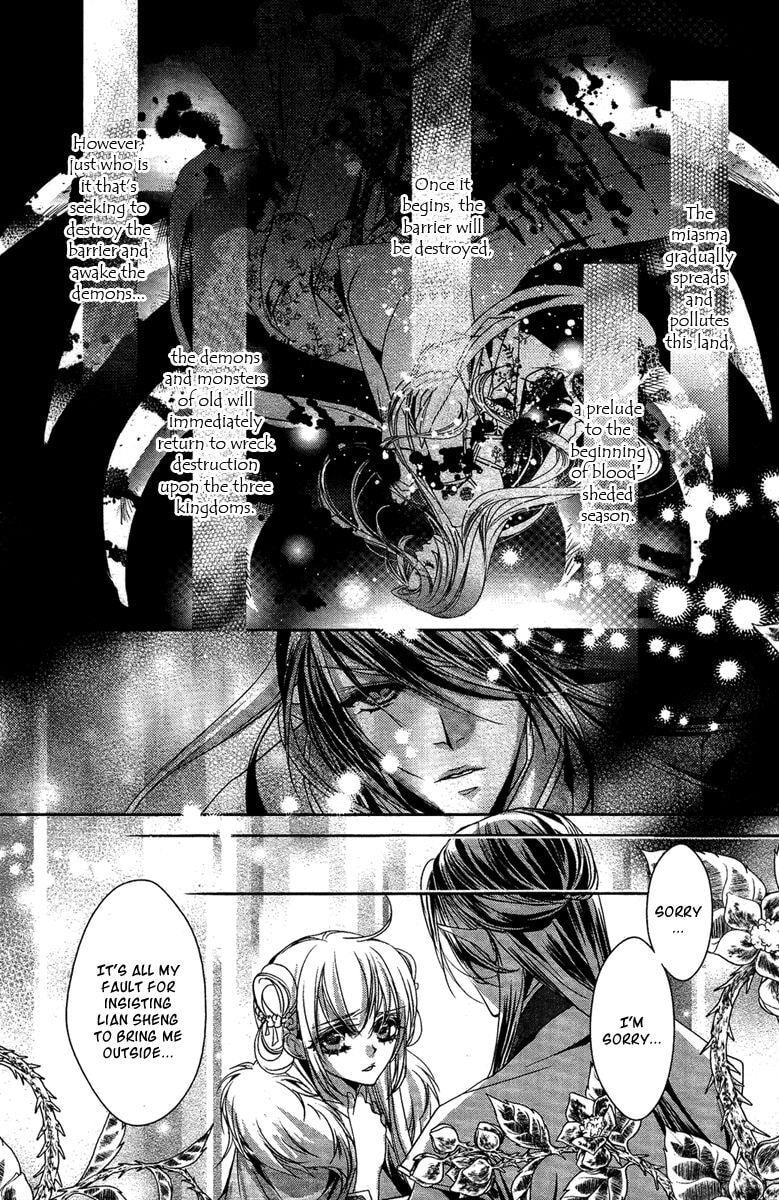 Read Snow Love chapter 7 image 12 on Lezhin