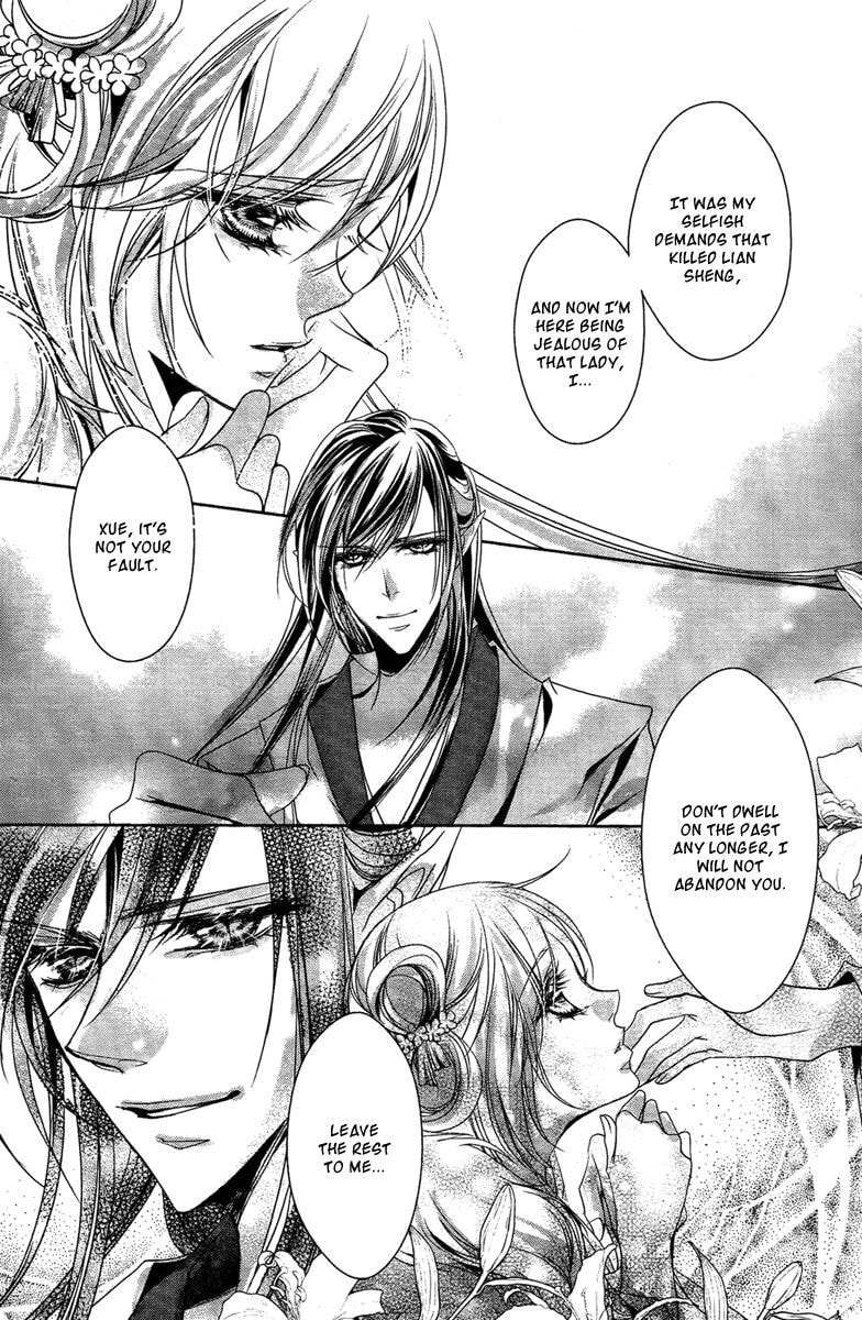 Read Snow Love chapter 7 image 13 on Lezhin