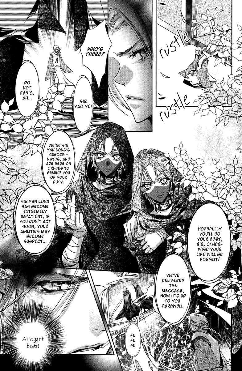 Read Snow Love chapter 7 image 15 on Lezhin