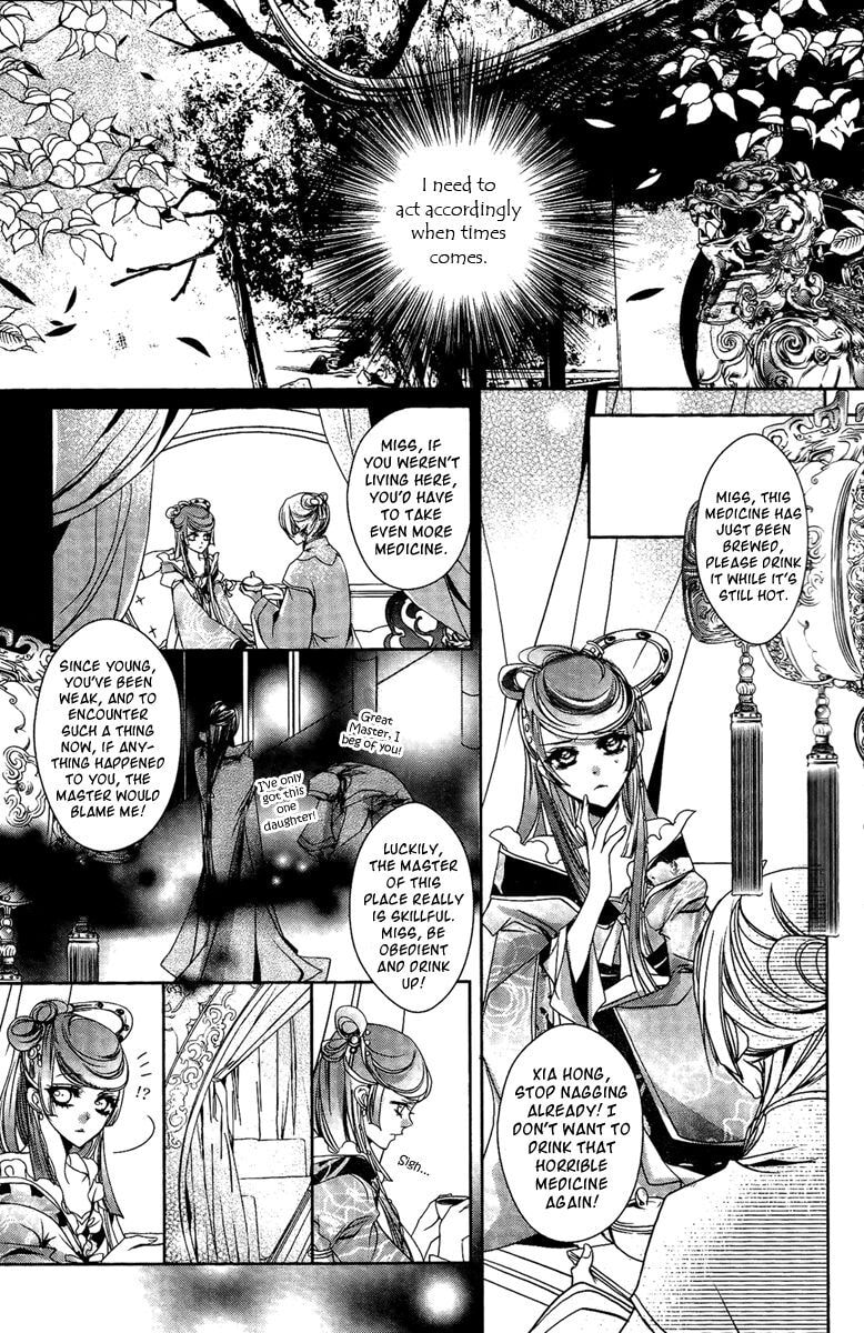 Read Snow Love chapter 7 image 17 on Lezhin