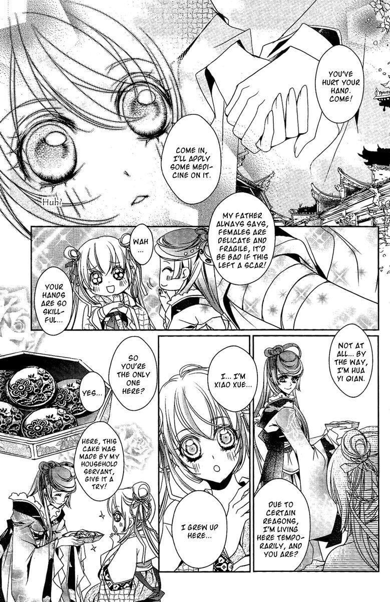 Read Snow Love chapter 7 image 19 on Lezhin