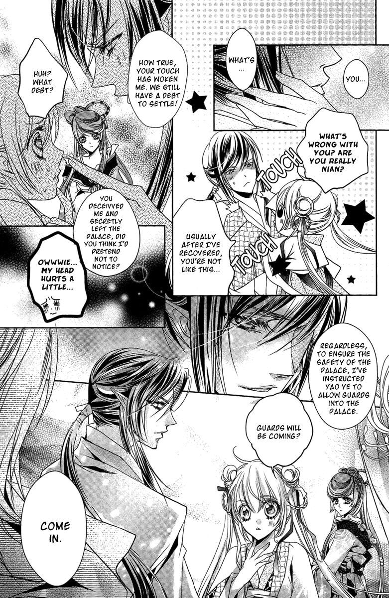 Read Snow Love chapter 7 image 23 on Lezhin