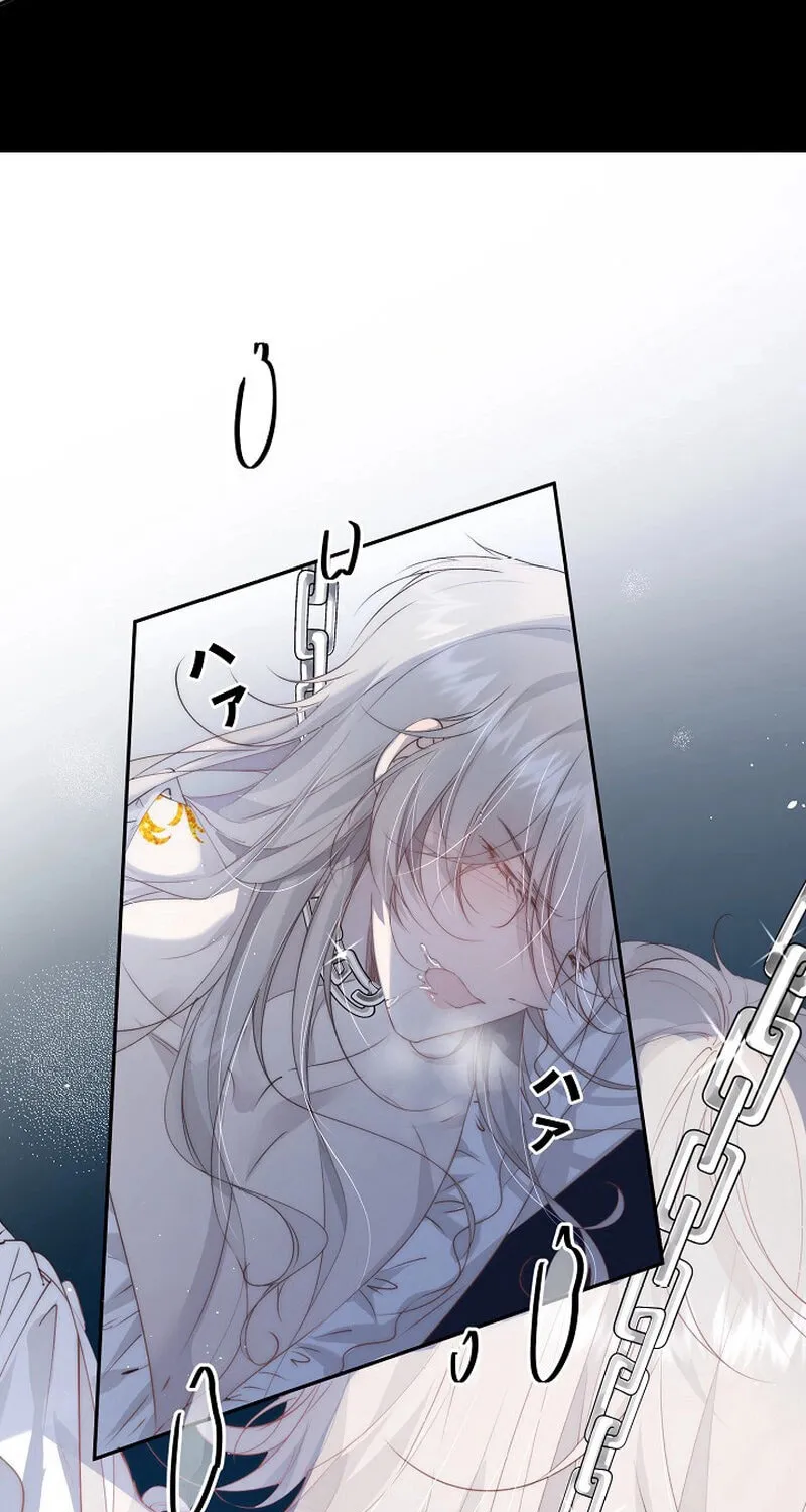 Read Snow Prison chapter 1 image 21 on Lezhin