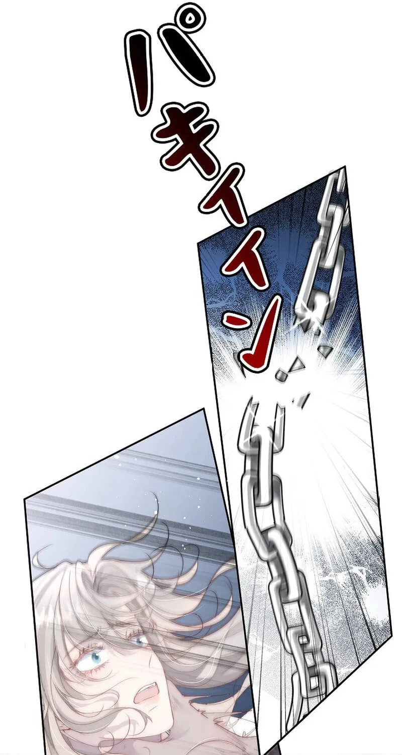 Read Snow Prison chapter 1 image 29 on Lezhin