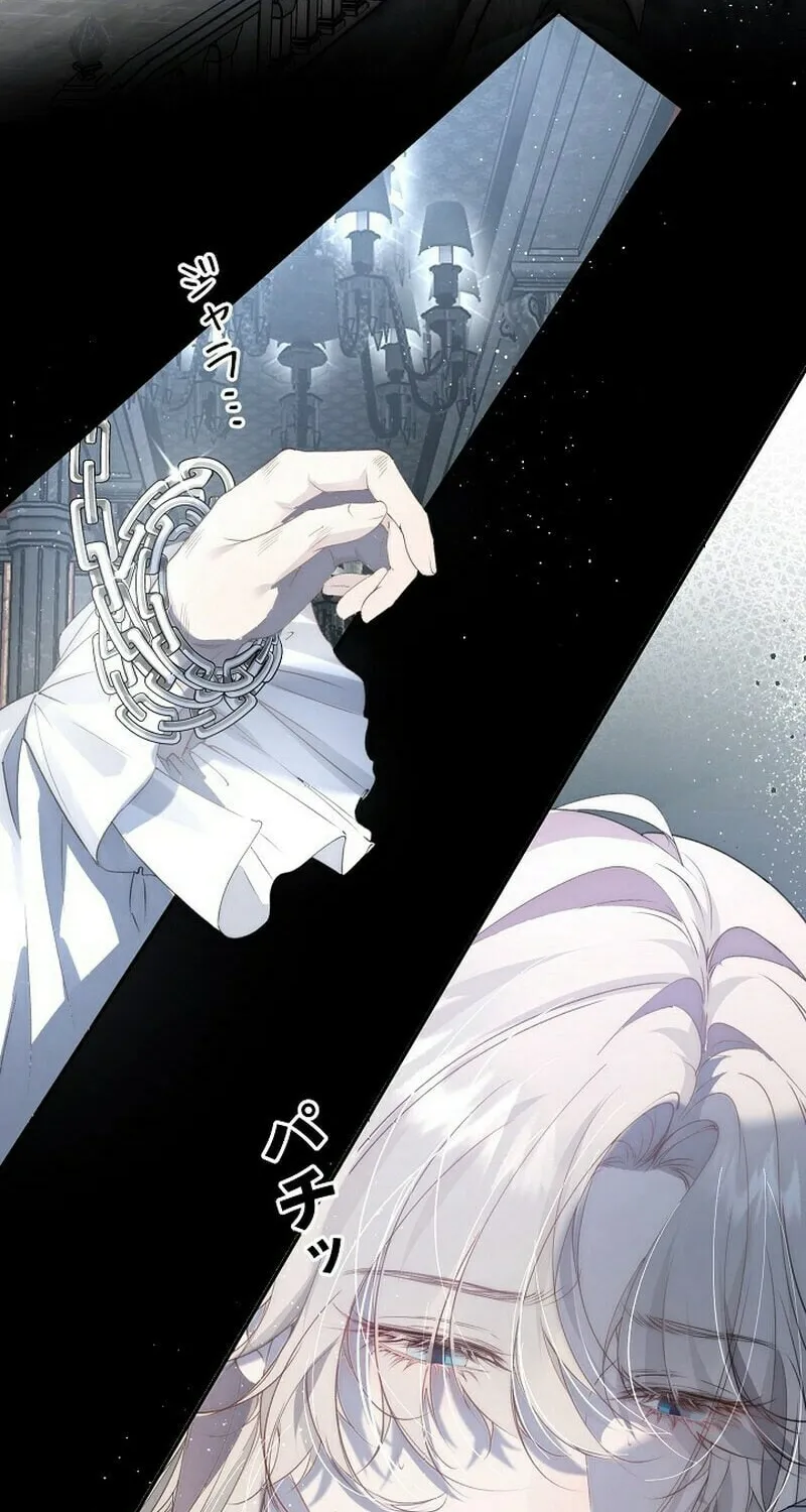 Read Snow Prison chapter 1 image 9 on Lezhin