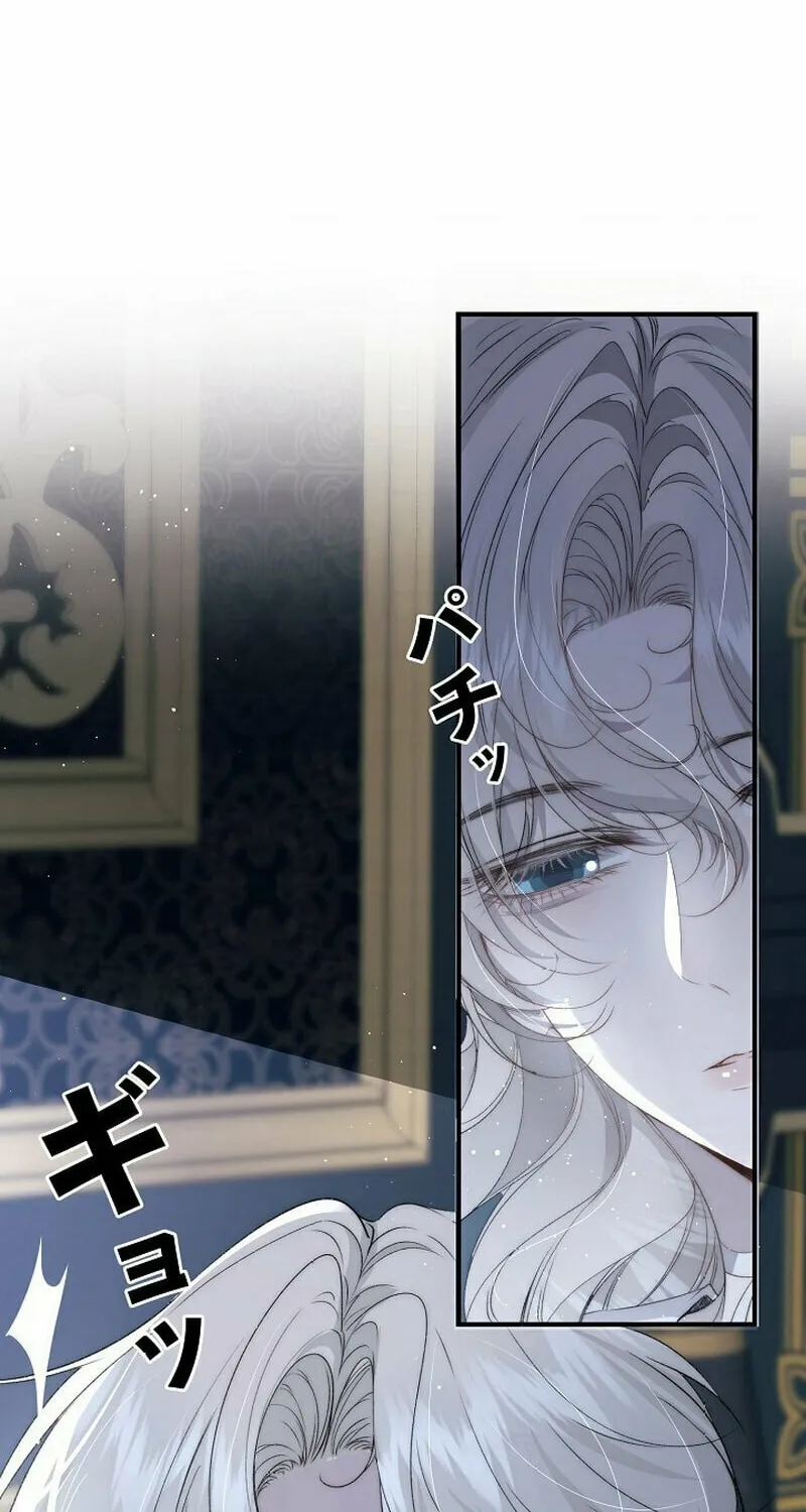 Read Snow Prison chapter 10 image 1 on Lezhin