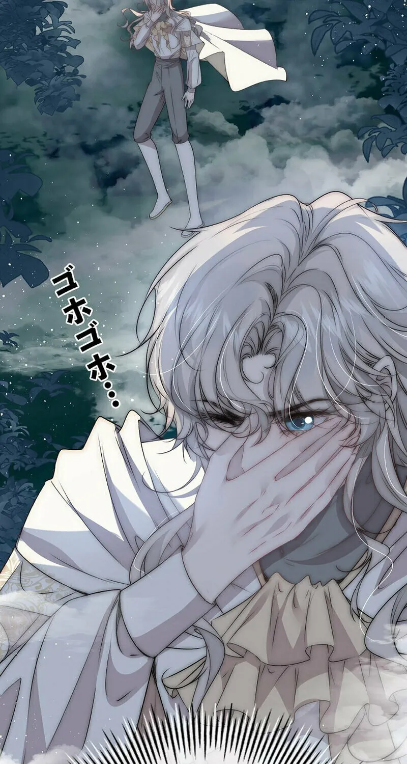 Read Snow Prison chapter 13 image 39 on Lezhin