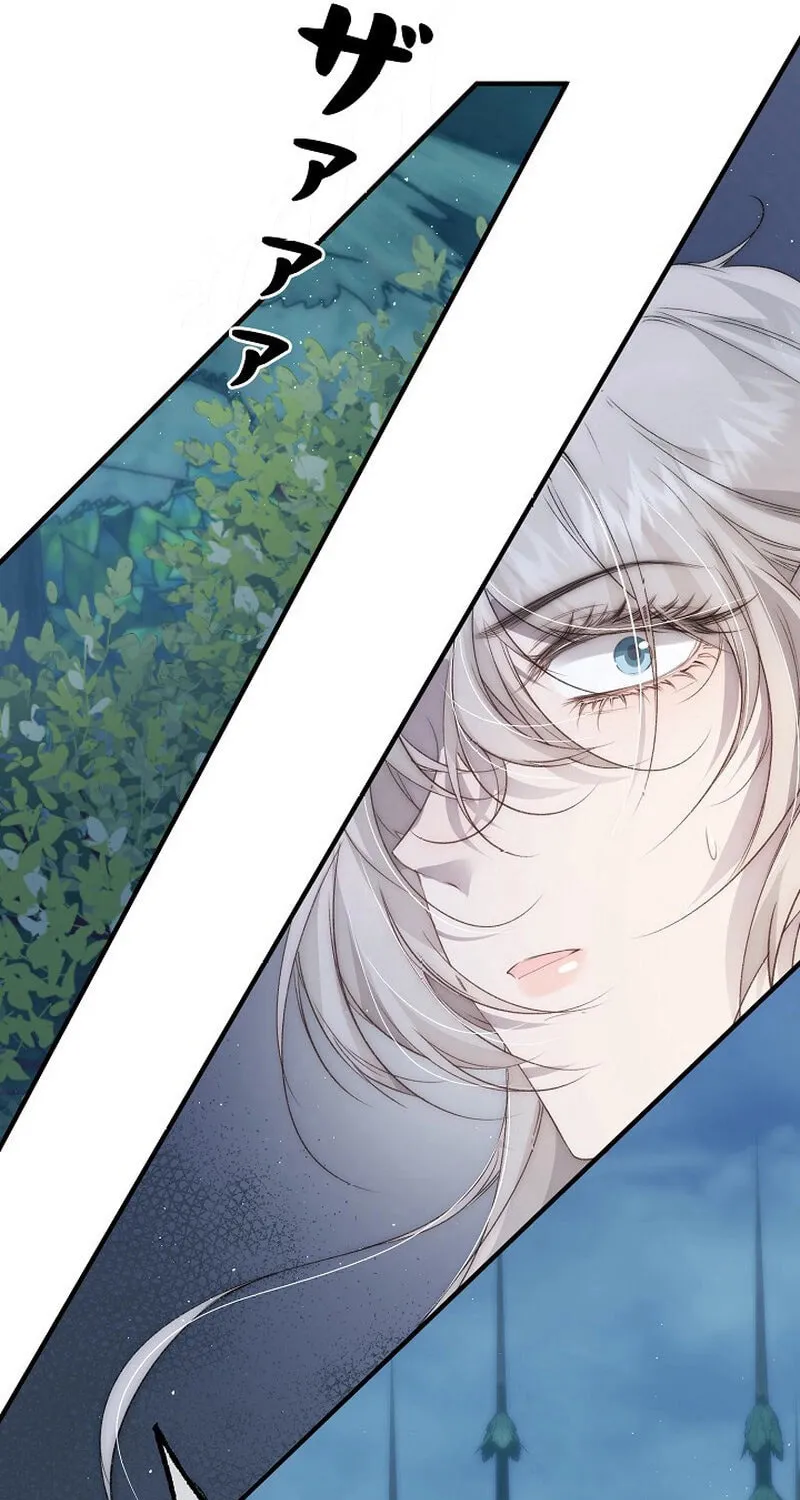 Read Snow Prison chapter 2 image 18 on Lezhin