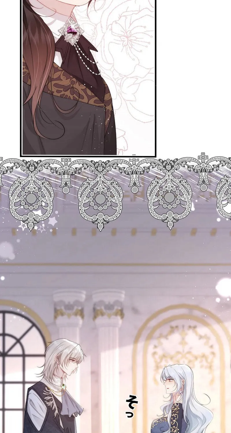 Read Snow Prison chapter 3 image 27 on Lezhin